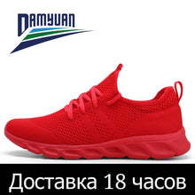 Load image into Gallery viewer, Breathable Confortable Sneakers